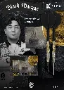 I_81781_VaSpGu4Q_DartShopZuerich_Dart4You.webp