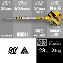 190866 BUZZ 90% SP03 STEEL TIP_AMAZON_GALLERY_PT01_DartShopZuerich_Dart4You.jpeg.webp