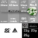 190795 CHARLIE MANBY_STEEL TIP_AMAZON_GALLERY_PT02_DartShopZuerich_Dart4You.jpeg.webp